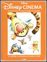 Μη διαθέσιμο εξώφυλλο