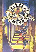 Μη διαθέσιμο εξώφυλλο