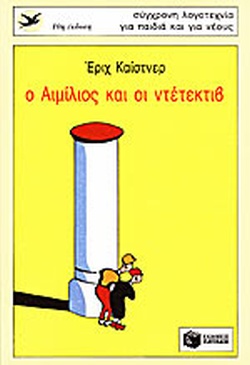 Μη διαθέσιμο εξώφυλλο