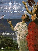 Μη διαθέσιμο εξώφυλλο