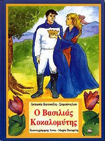 Μη διαθέσιμο εξώφυλλο