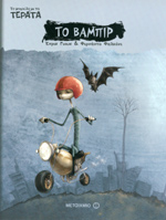 Μη διαθέσιμο εξώφυλλο