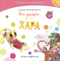 Μη διαθέσιμο εξώφυλλο