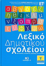 Μη διαθέσιμο εξώφυλλο