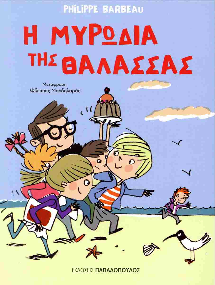 Μη διαθέσιμο εξώφυλλο