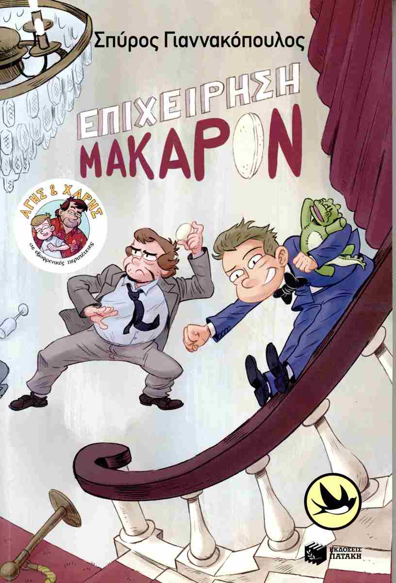 Μη διαθέσιμο εξώφυλλο