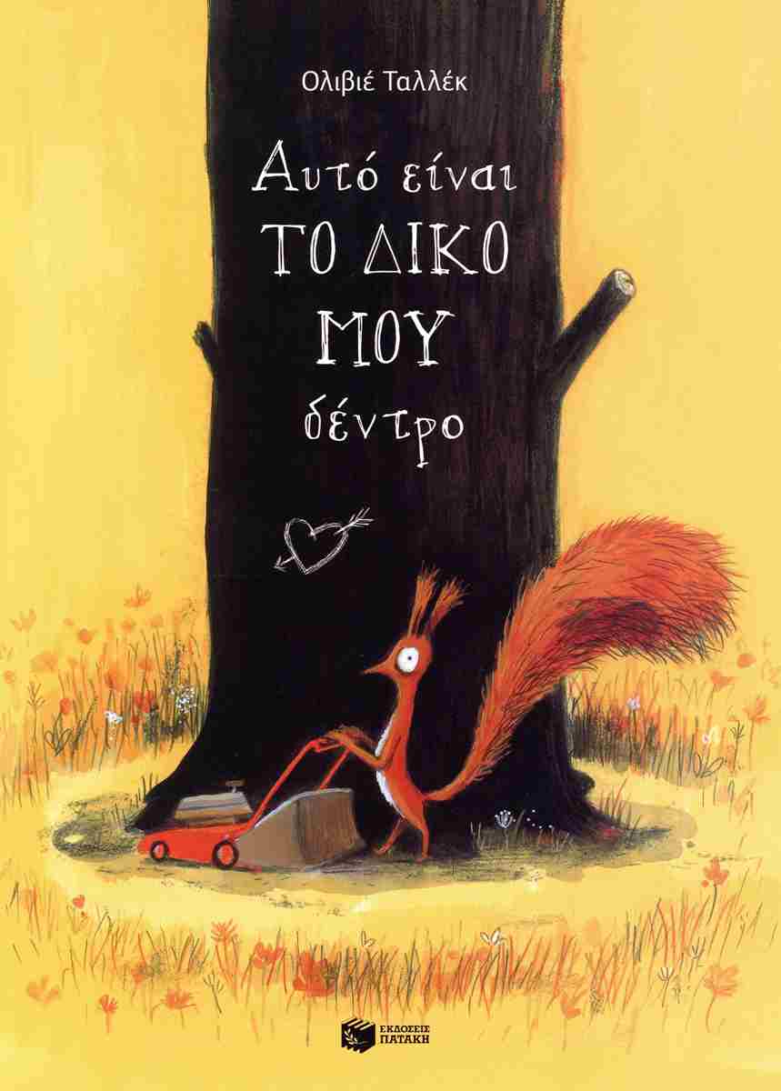 Μη διαθέσιμο εξώφυλλο