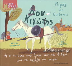 Μη διαθέσιμο εξώφυλλο