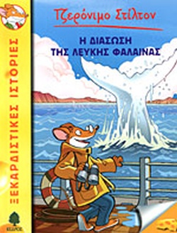 Μη διαθέσιμο εξώφυλλο