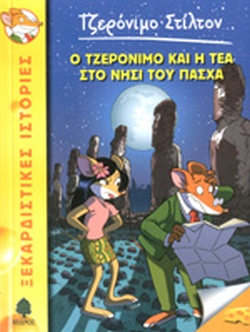 Μη διαθέσιμο εξώφυλλο