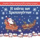 Μη διαθέσιμο εξώφυλλο