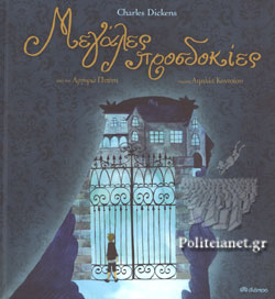 Μη διαθέσιμο εξώφυλλο