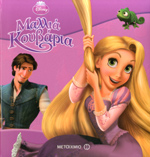 Μη διαθέσιμο εξώφυλλο