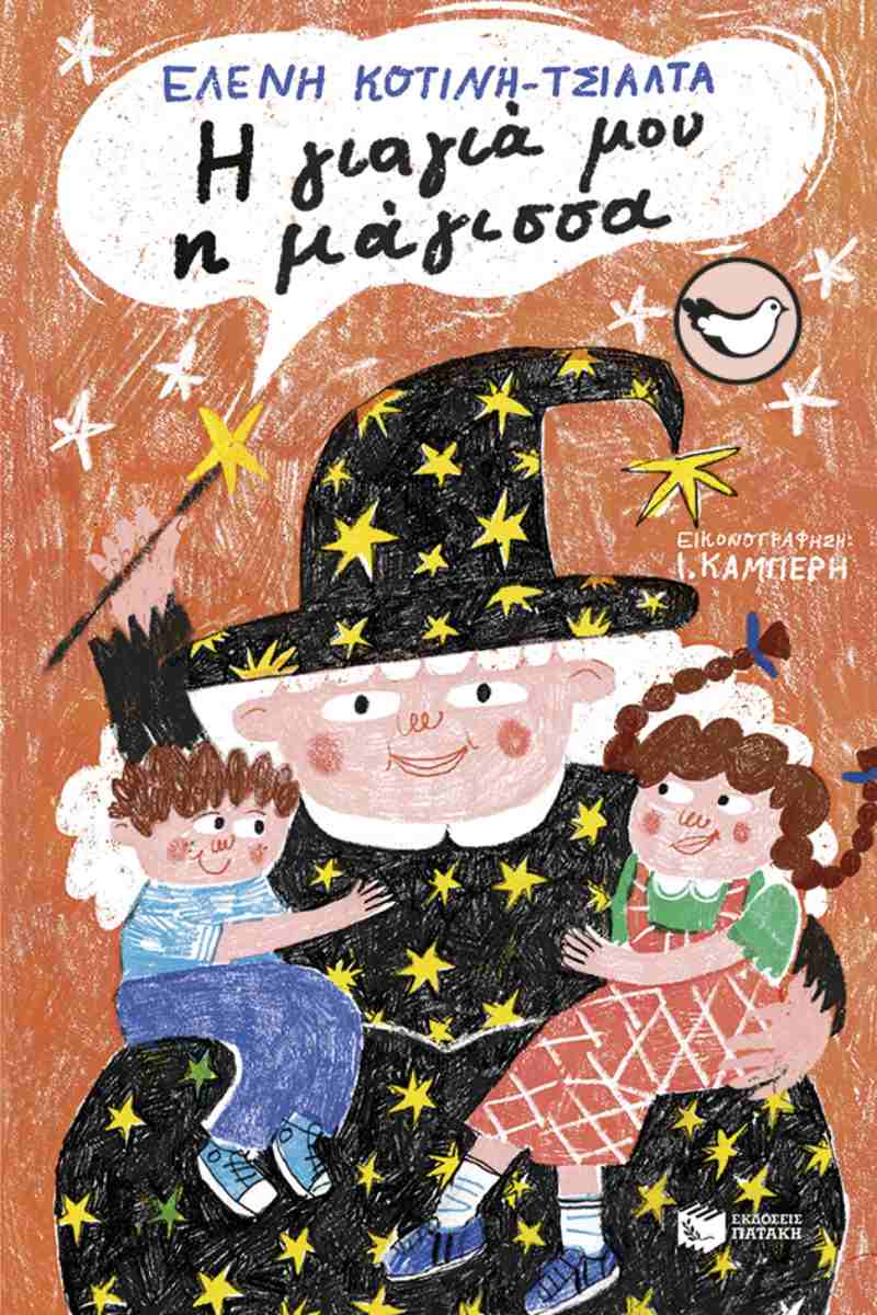 Μη διαθέσιμο εξώφυλλο