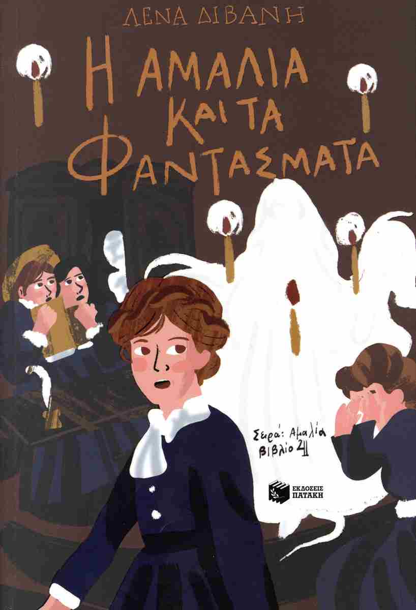 Μη διαθέσιμο εξώφυλλο