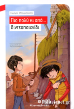 Μη διαθέσιμο εξώφυλλο