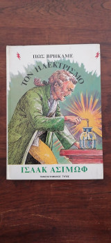 Μη διαθέσιμο εξώφυλλο