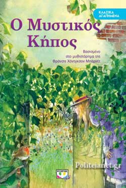 Μη διαθέσιμο εξώφυλλο