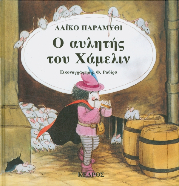 Μη διαθέσιμο εξώφυλλο