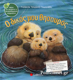 Μη διαθέσιμο εξώφυλλο