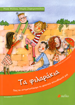 Μη διαθέσιμο εξώφυλλο