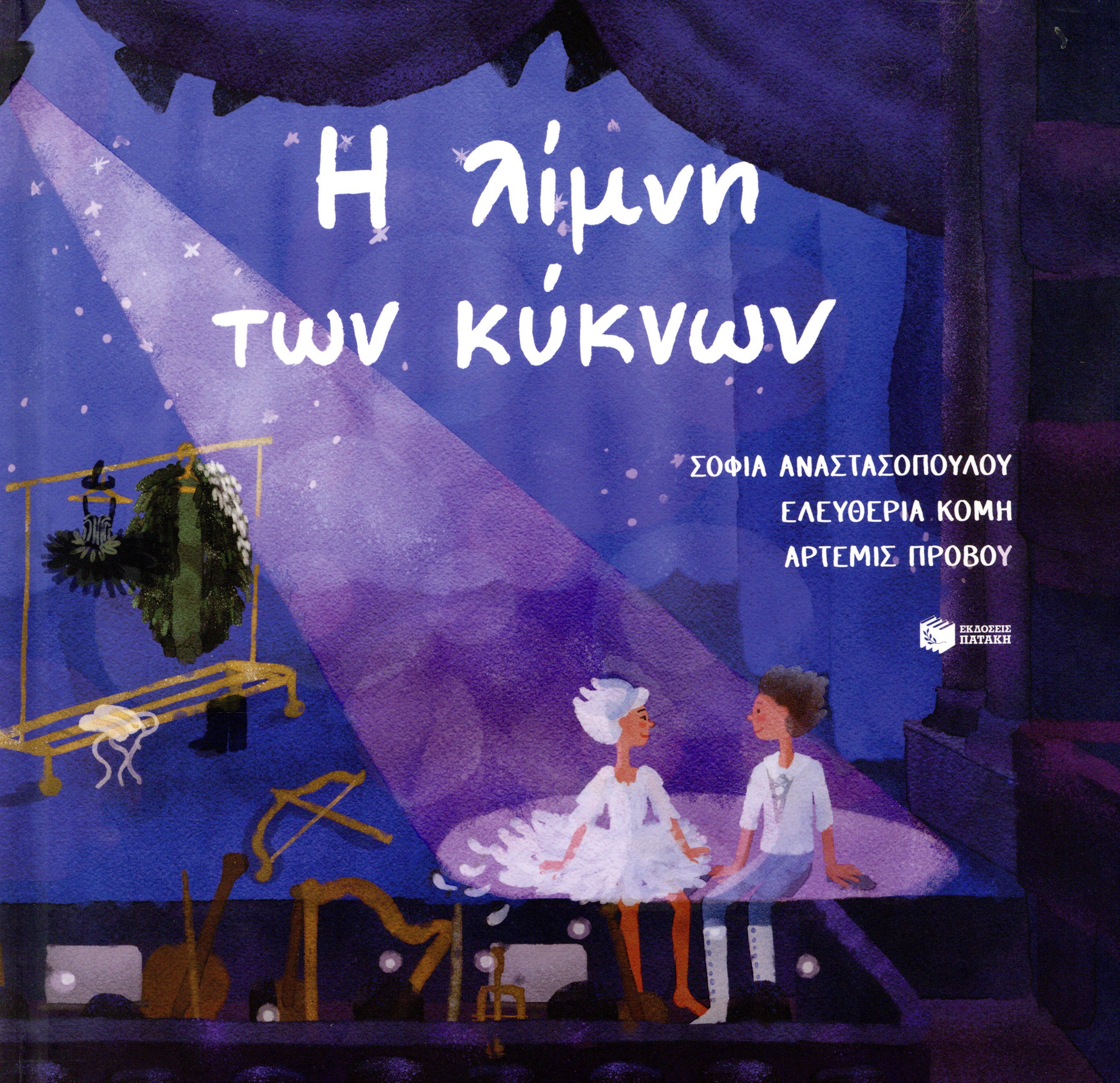 Μη διαθέσιμο εξώφυλλο